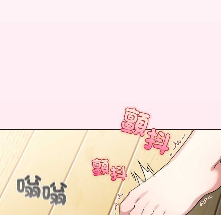 配角的生存任务 - 第62話 - page 103