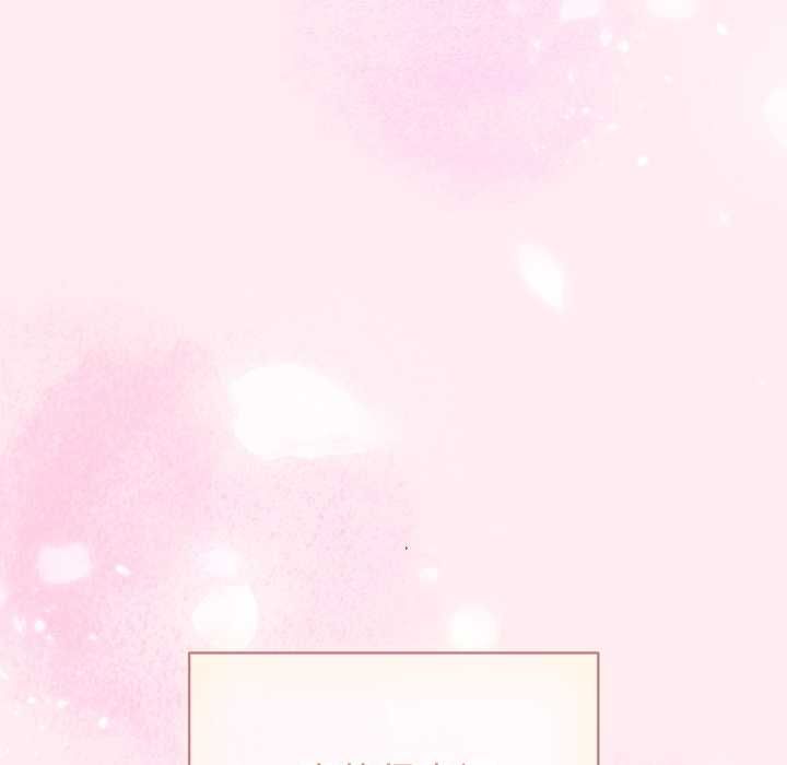配角的生存任务 - 第62話 - page 116