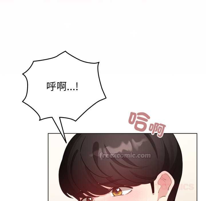 配角的生存任务 - 第62話 - page 120