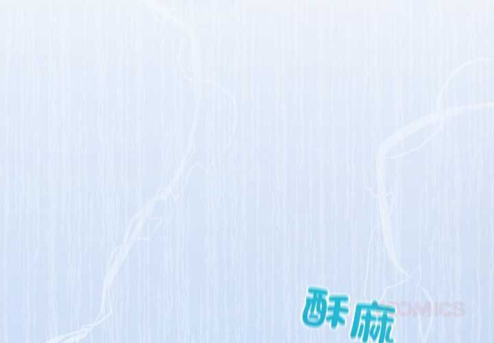配角的生存任务 - 第61話 - page 3
