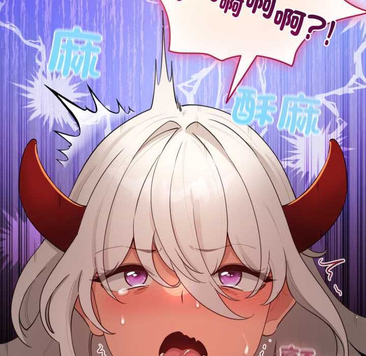 配角的生存任务 - 第61話 - page 6