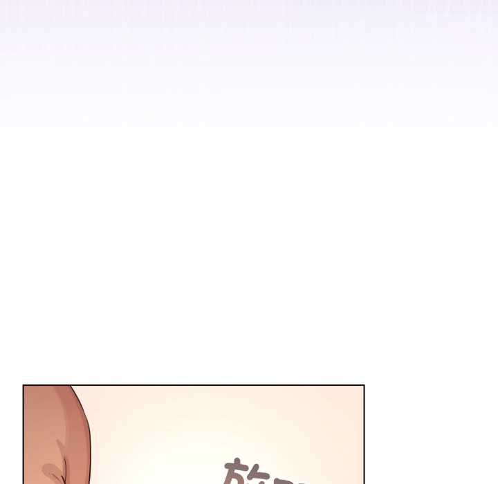 配角的生存任务 - 第61話 - page 10