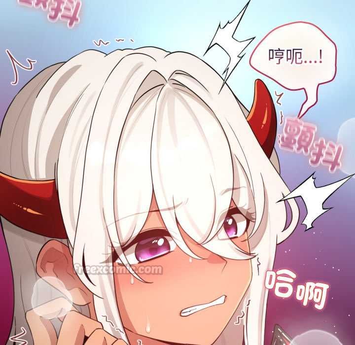 配角的生存任务 - 第61話 - page 15