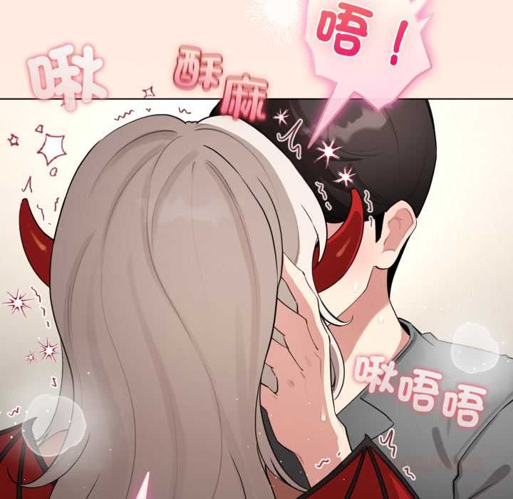 配角的生存任务 - 第61話 - page 21
