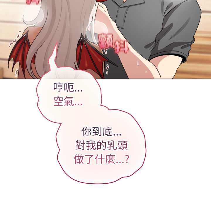 配角的生存任务 - 第61話 - page 27