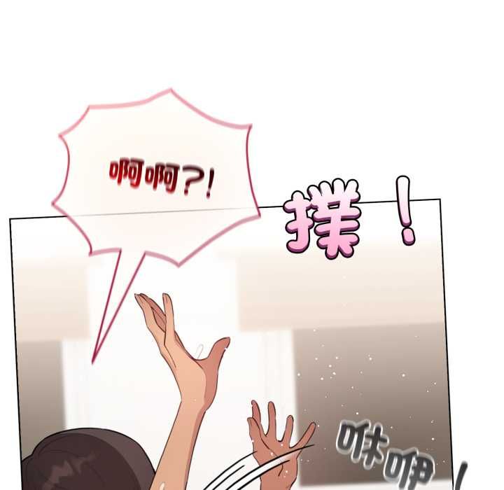 配角的生存任务 - 第61話 - page 28