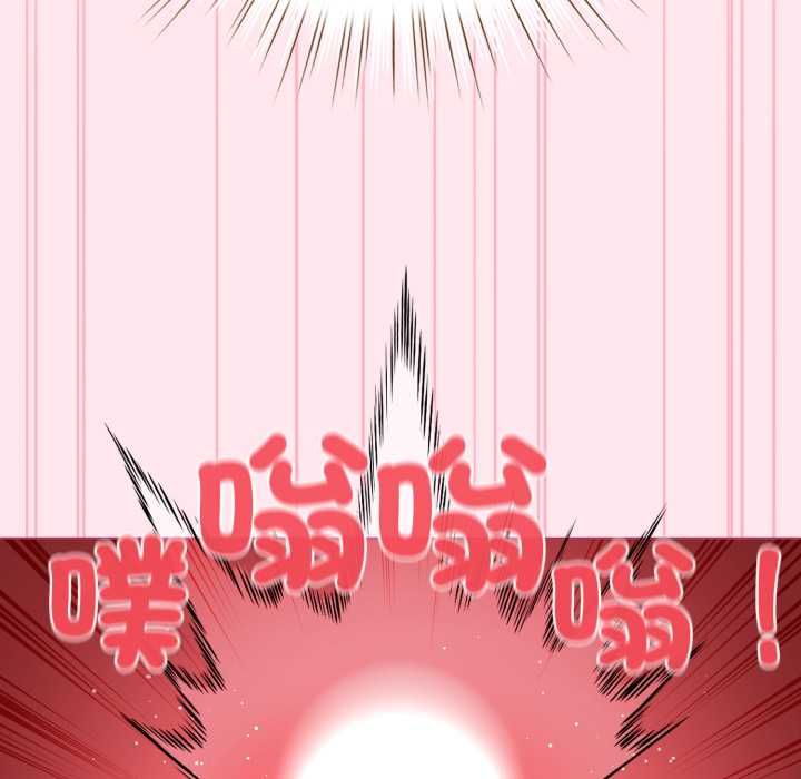 配角的生存任务 - 第61話 - page 46