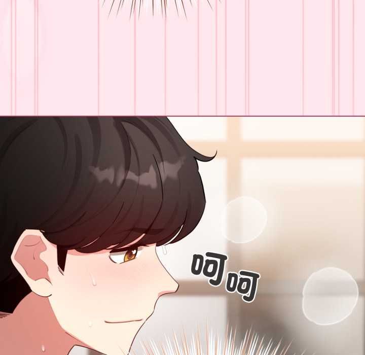 配角的生存任务 - 第61話 - page 59