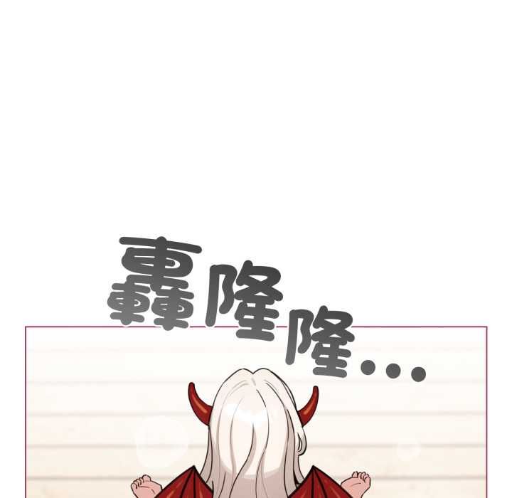 配角的生存任务 - 第61話 - page 81