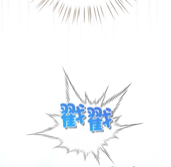 配角的生存任务 - 第61話 - page 124