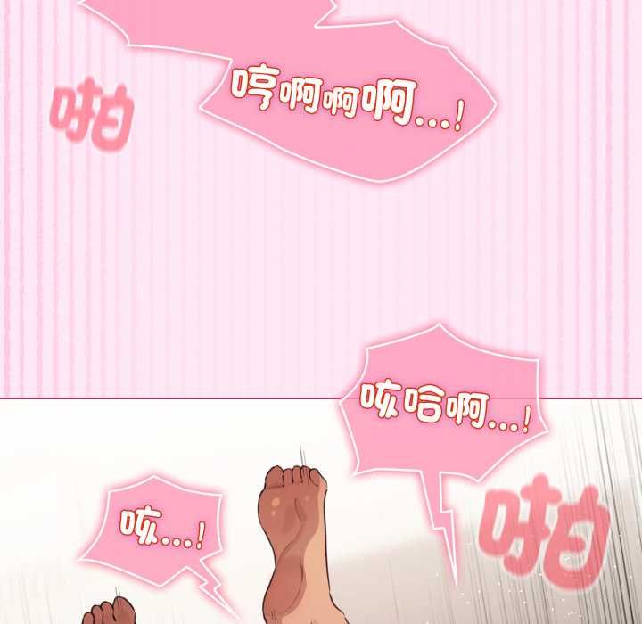 配角的生存任务 - 第61話 - page 140