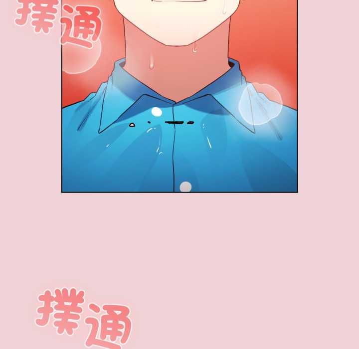 配角的生存任务 - 第64話 - page 7