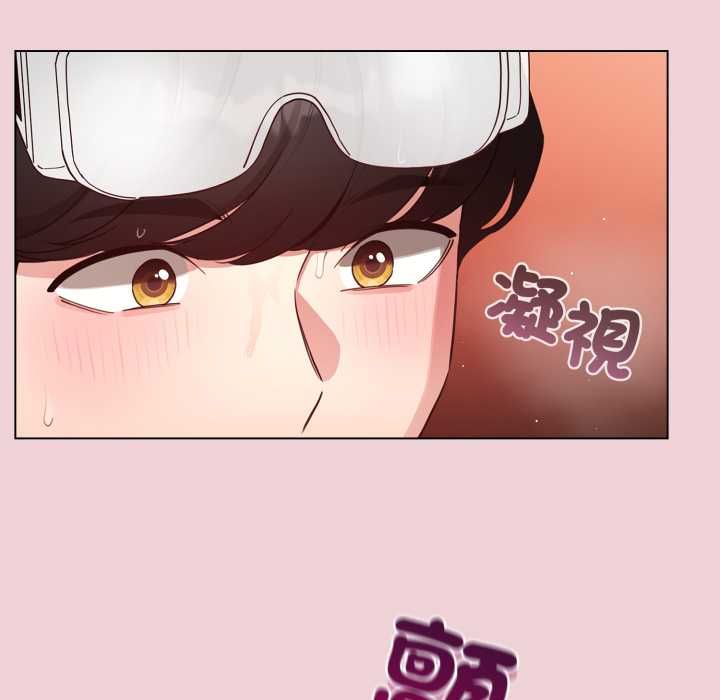配角的生存任务 - 第64話 - page 14