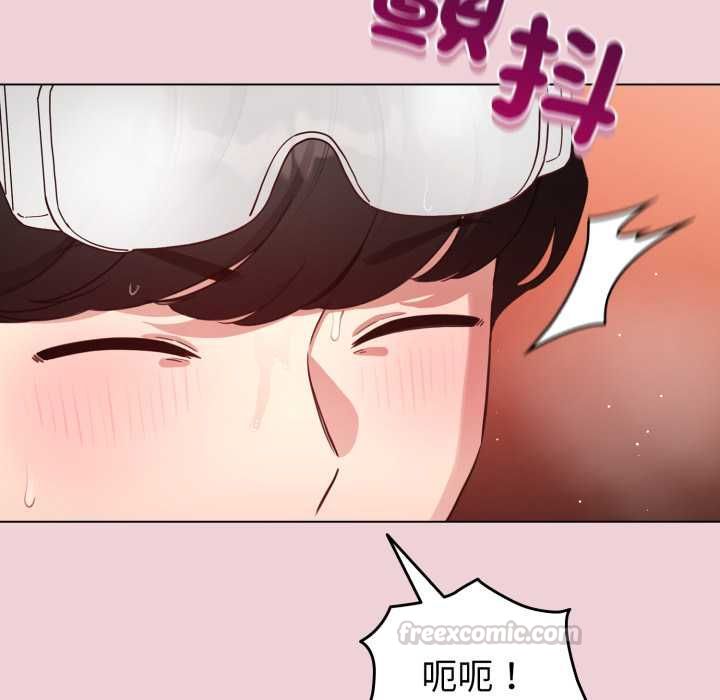 配角的生存任务 - 第64話 - page 15