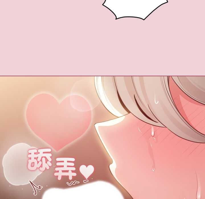 配角的生存任务 - 第64話 - page 16