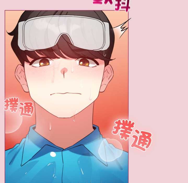 配角的生存任务 - 第64話 - page 23