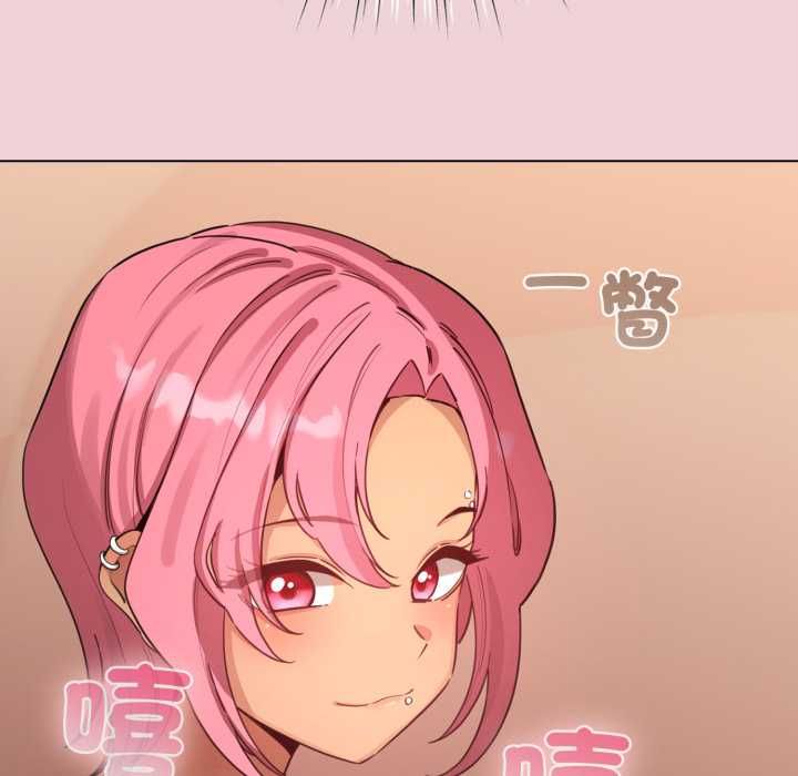 配角的生存任务 - 第64話 - page 46