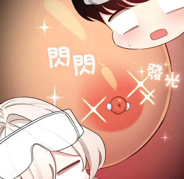 配角的生存任务 - 第64話 - page 50