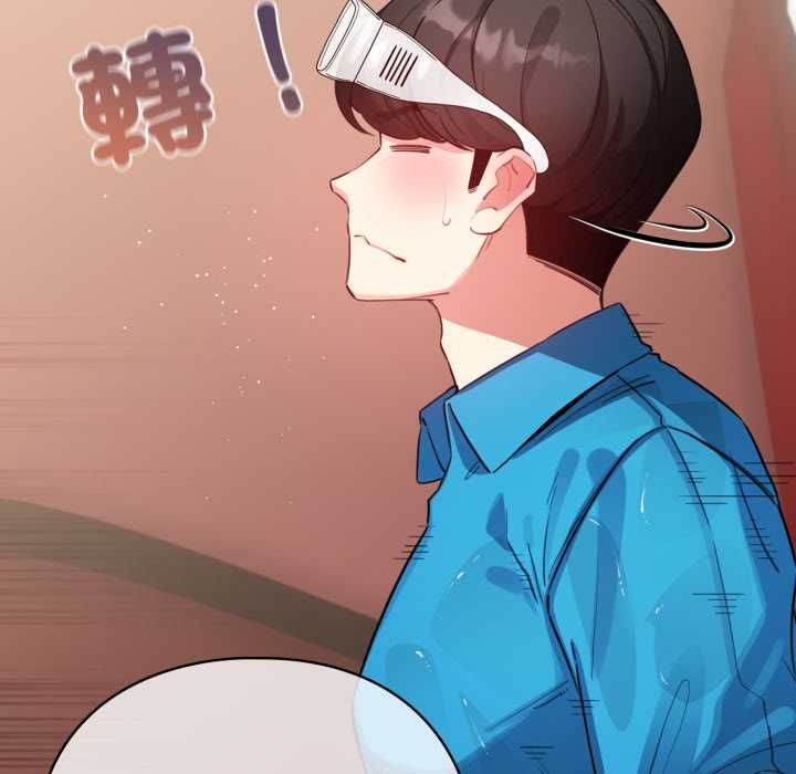 配角的生存任务 - 第64話 - page 56