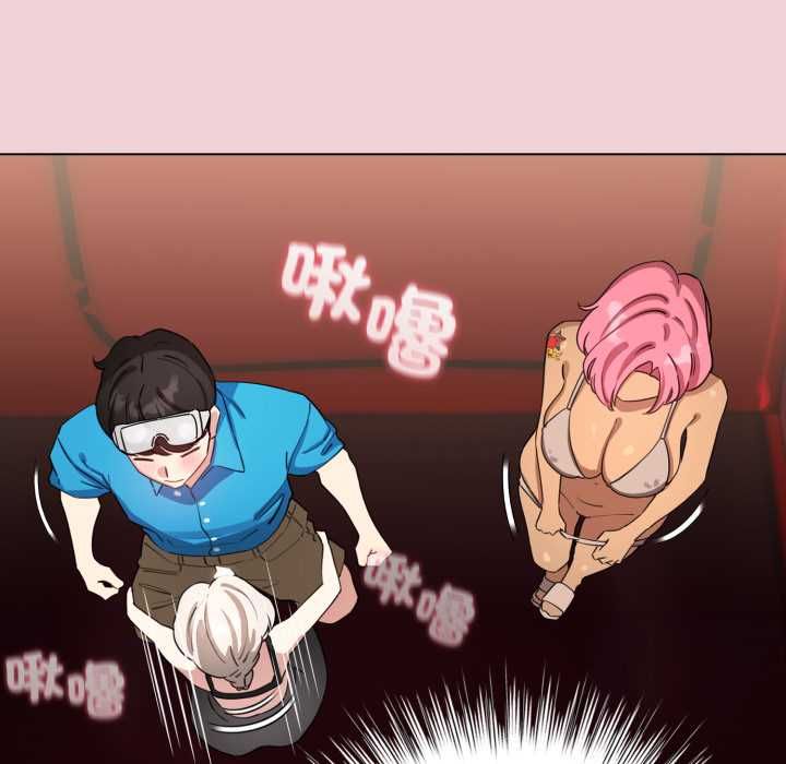 配角的生存任务 - 第64話 - page 59