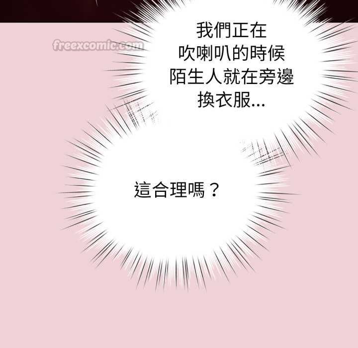 配角的生存任务 - 第64話 - page 60
