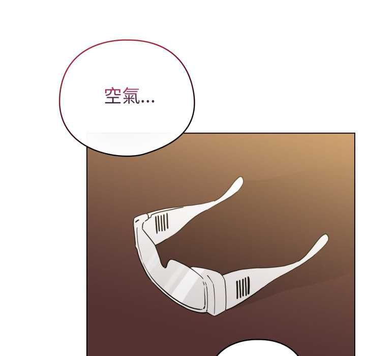 配角的生存任务 - 第64話 - page 80
