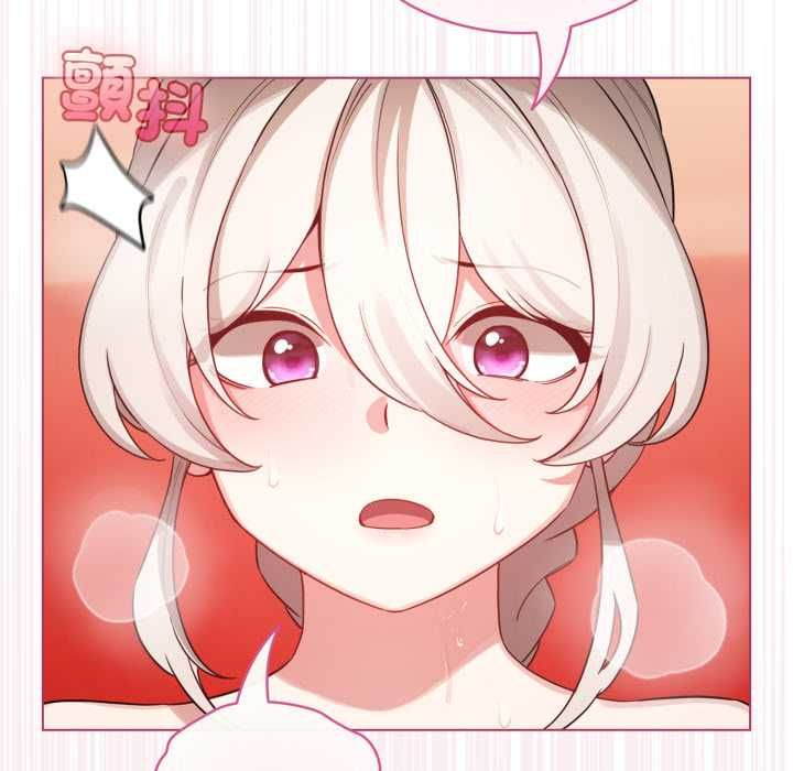 配角的生存任务 - 第64話 - page 96