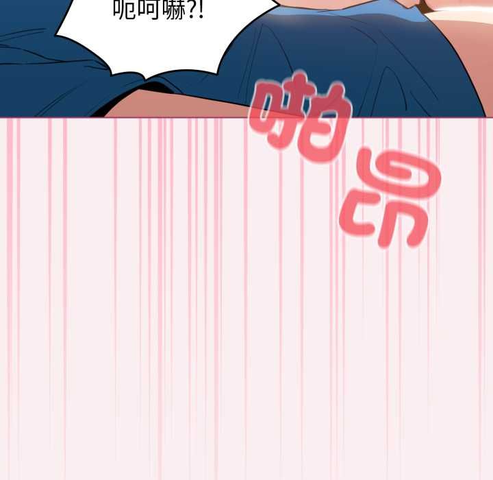 配角的生存任务 - 第64話 - page 134
