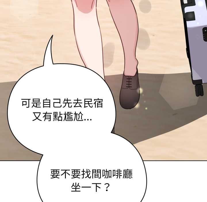 配角的生存任务 - 第64話 - page 142
