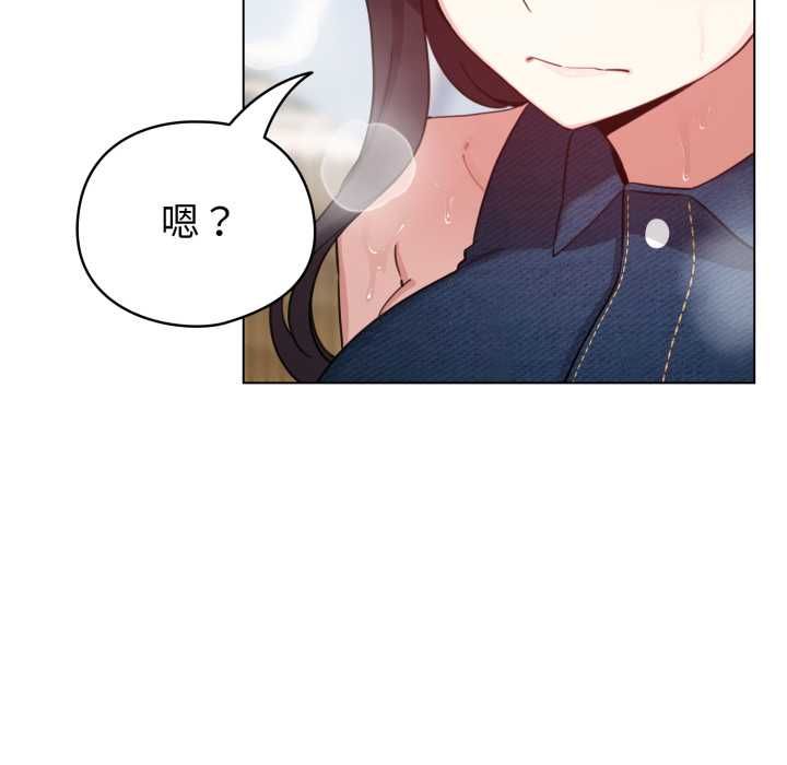 配角的生存任务 - 第64話 - page 144