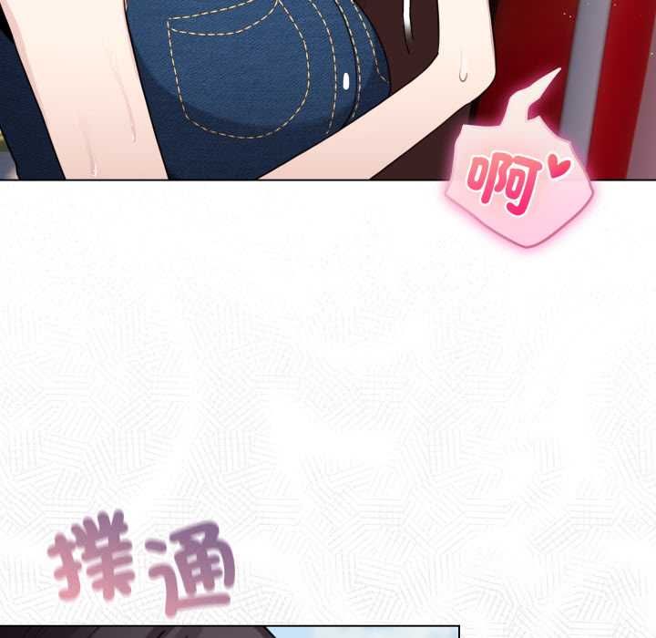 配角的生存任务 - 第64話 - page 148
