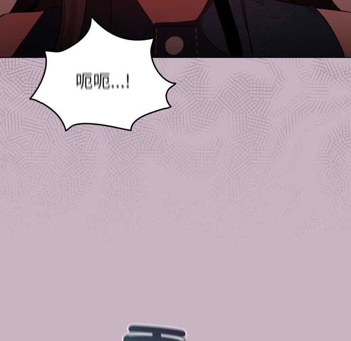 配角的生存任务 - 第64話 - page 154