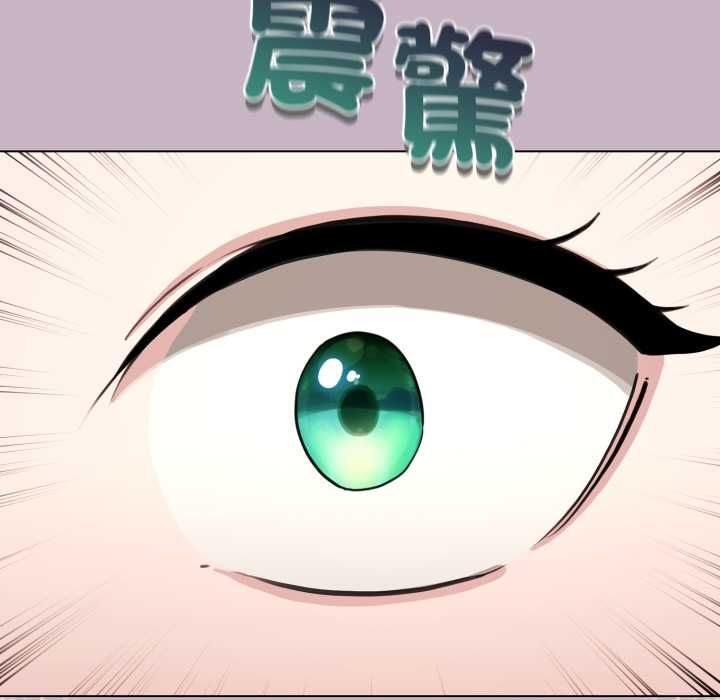 配角的生存任务 - 第64話 - page 155