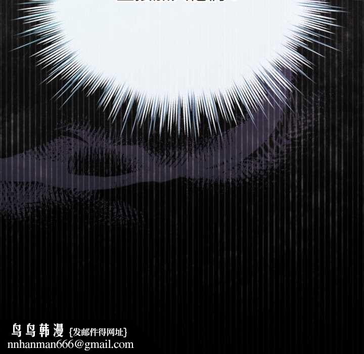 配角的生存任务 - 第64話 - page 170