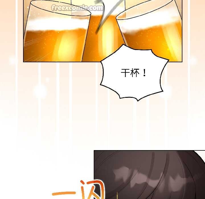 配角的生存任务 - 第46話 - page 84