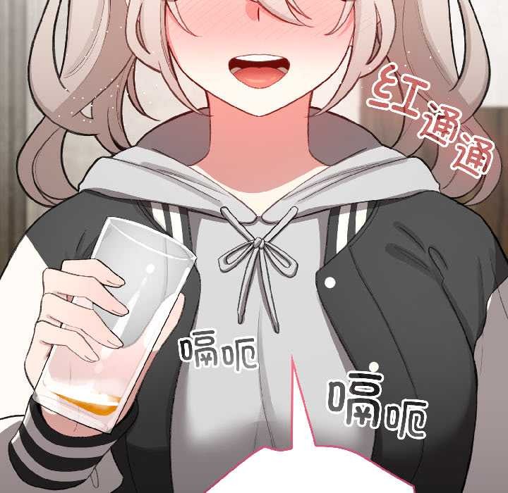 配角的生存任务 - 第46話 - page 93