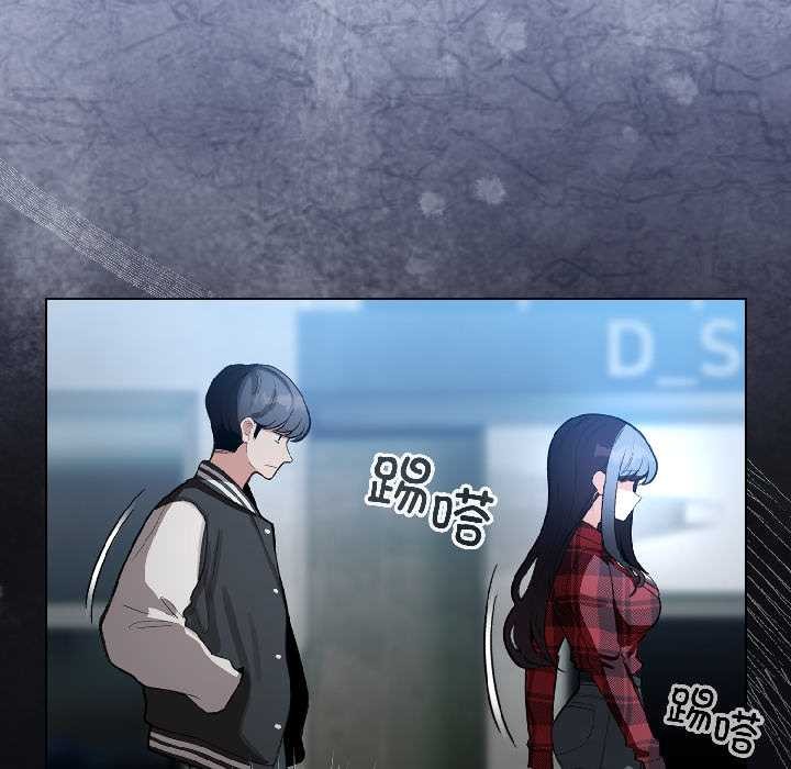 配角的生存任务 - 第46話 - page 105