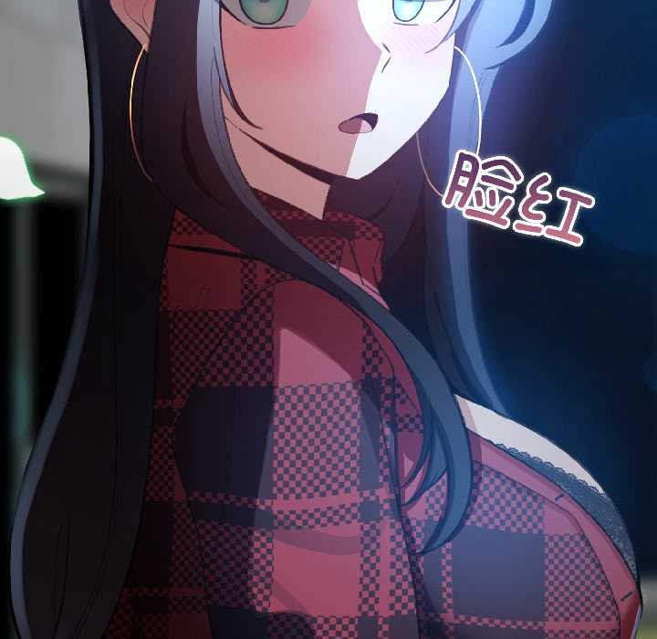 配角的生存任务 - 第46話 - page 113