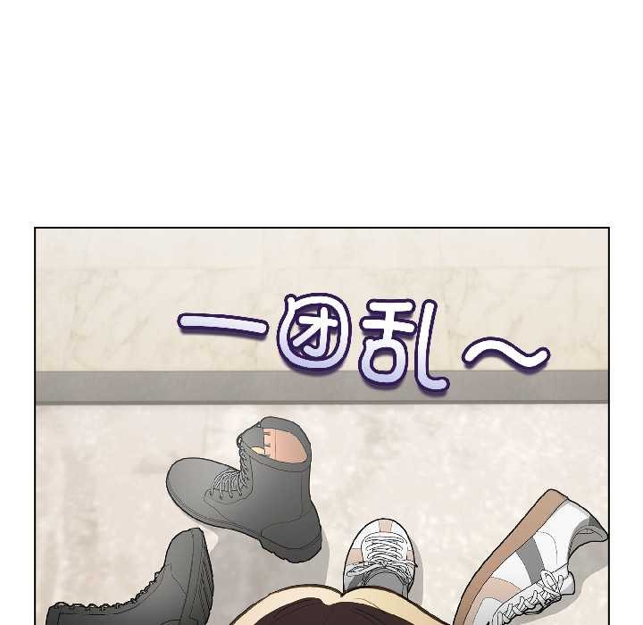 配角的生存任务 - 第46話 - page 151