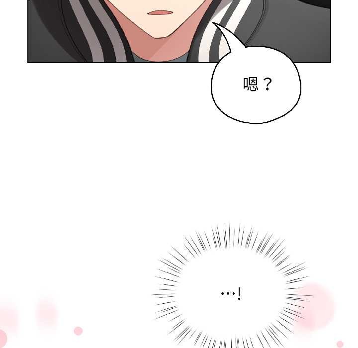 配角的生存任务 - 第46話 - page 156