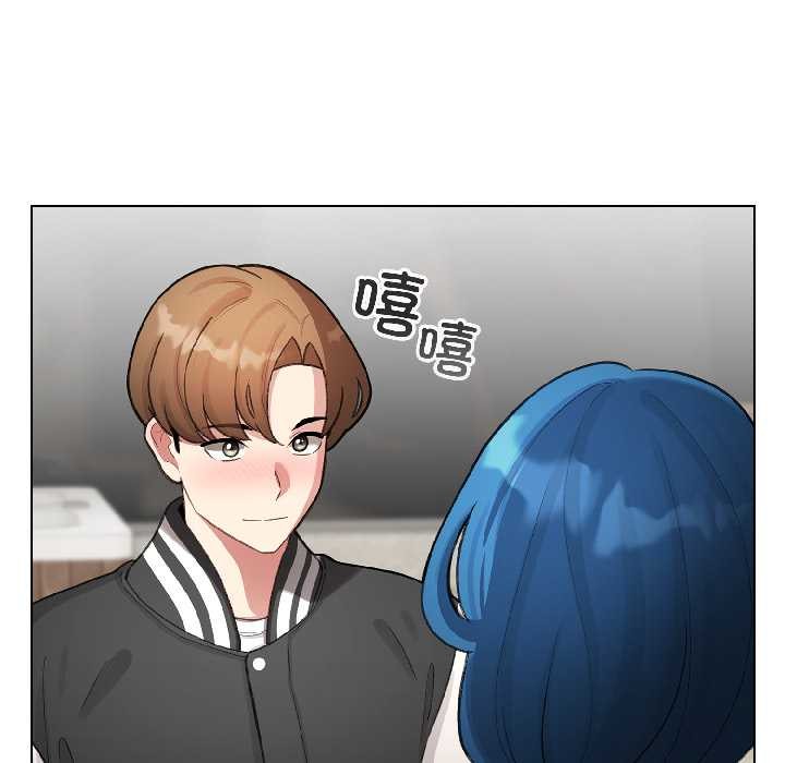 配角的生存任务 - 第46話 - page 163
