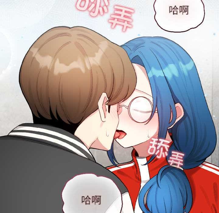 配角的生存任务 - 第46話 - page 170