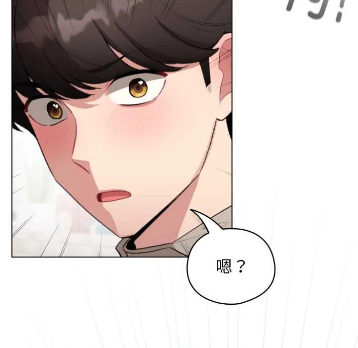 配角的生存任务 - 第39話 - page 11