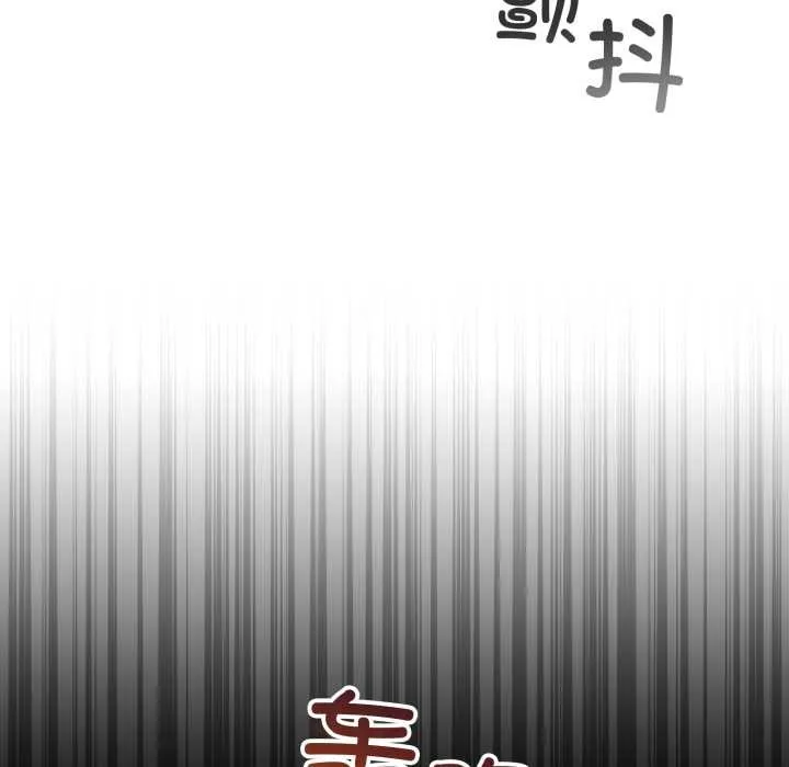 配角的生存任务 - 第39話 - page 19