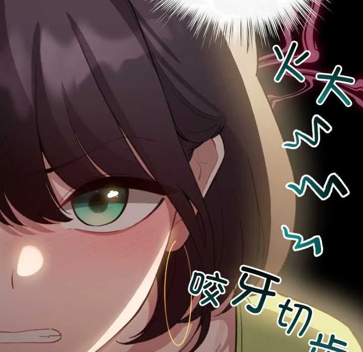 配角的生存任务 - 第39話 - page 24