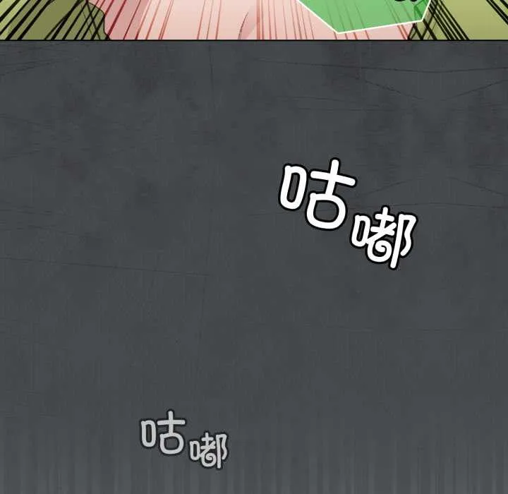 配角的生存任务 - 第39話 - page 32