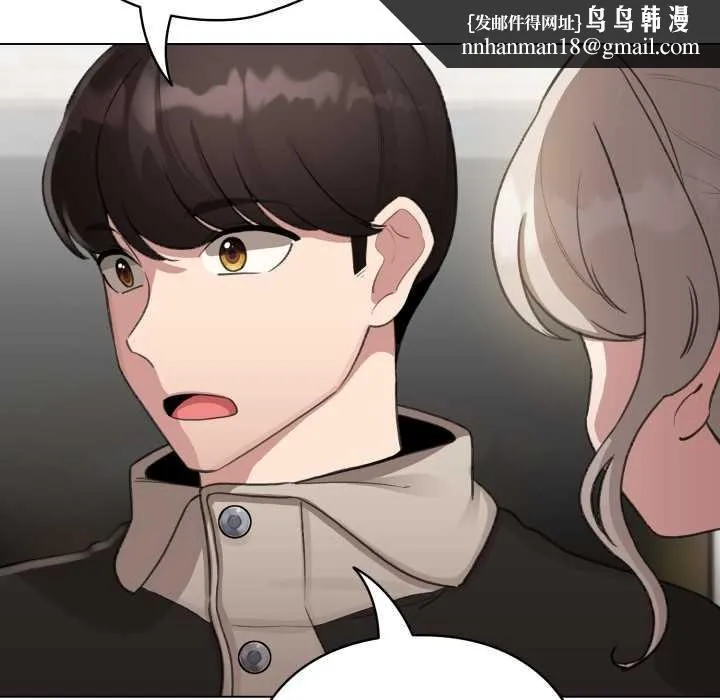 配角的生存任务 - 第39話 - page 82