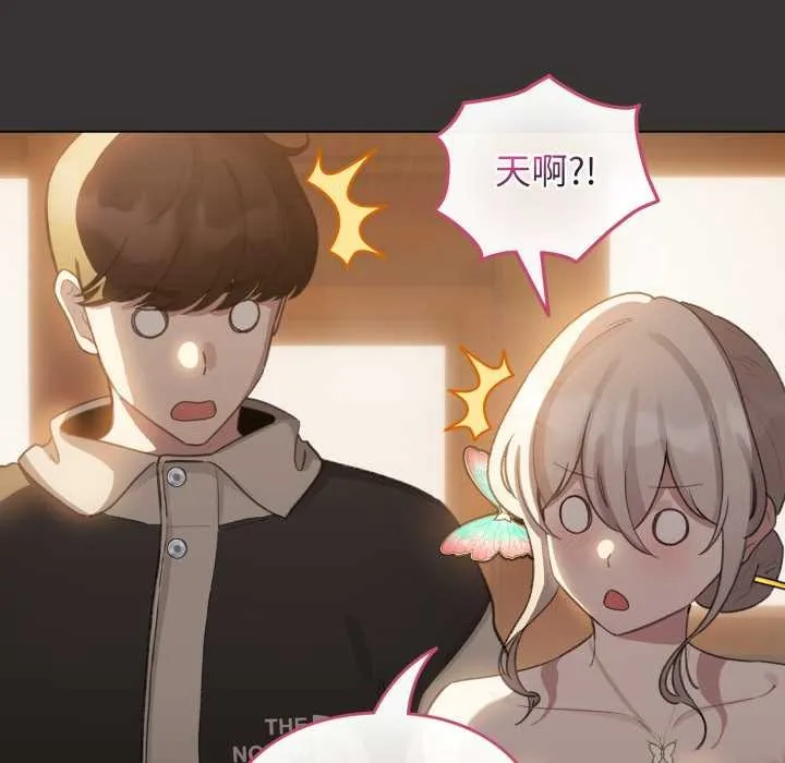 配角的生存任务 - 第39話 - page 104