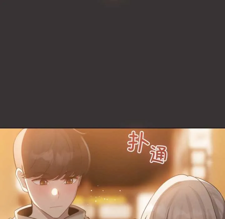 配角的生存任务 - 第39話 - page 132