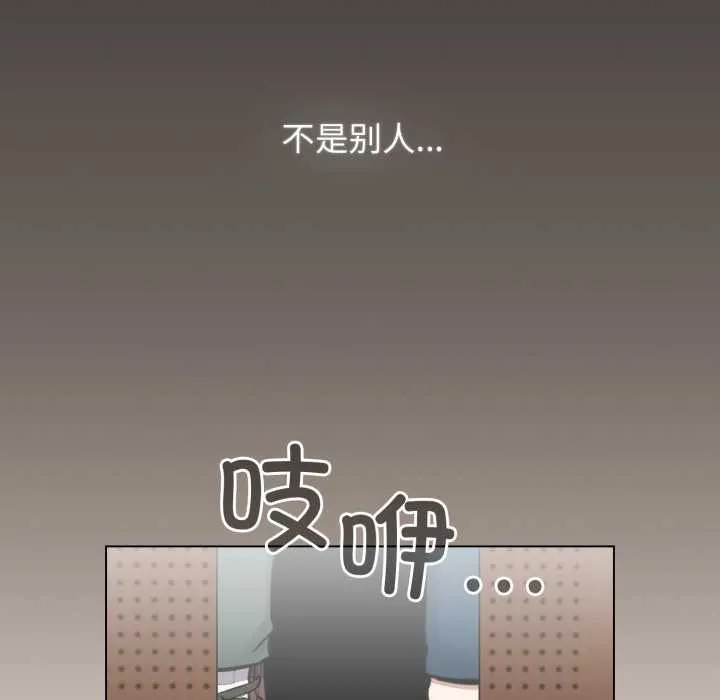 配角的生存任务 - 第39話 - page 137